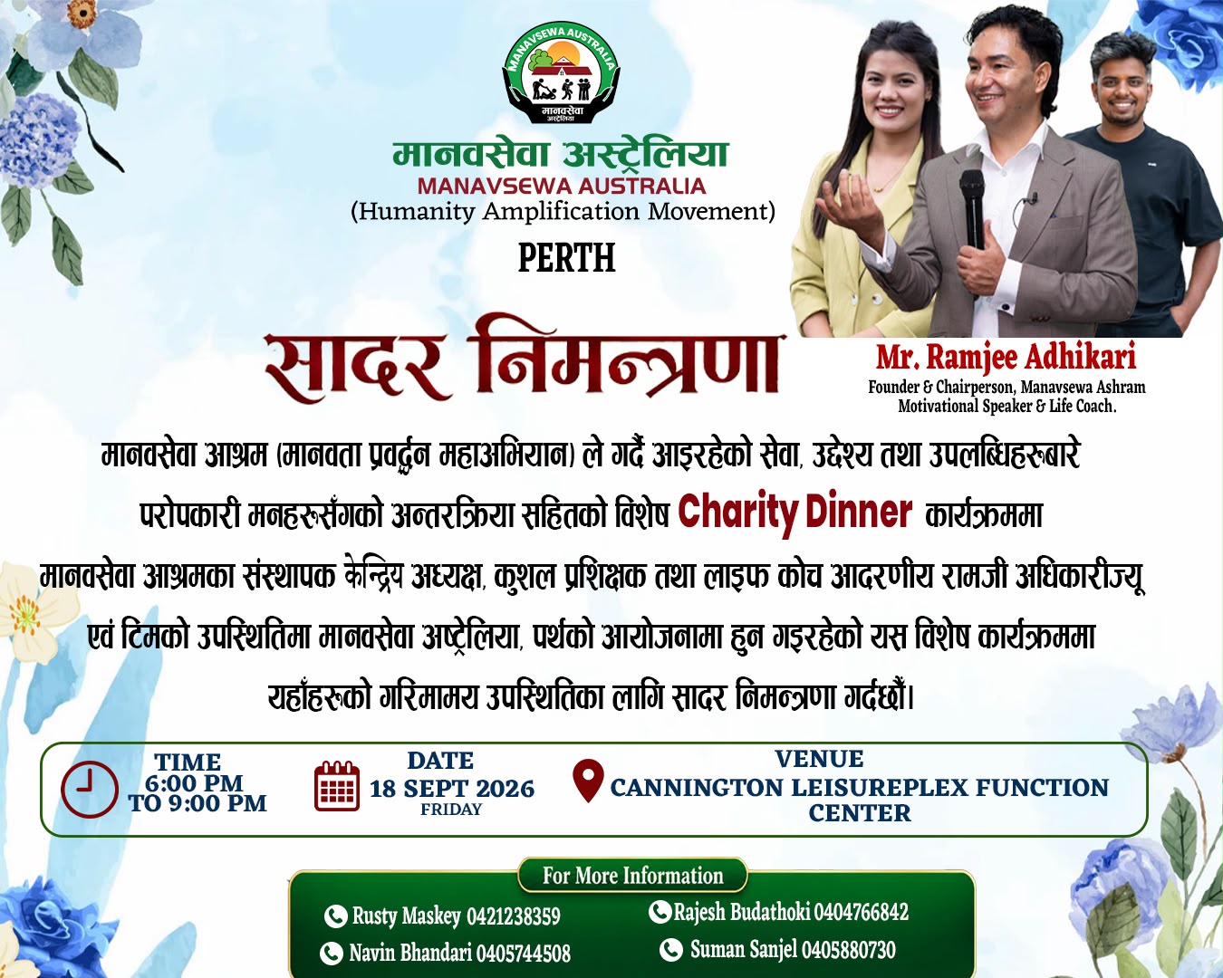 WhatsApp Image 2026-09-06 at 8.44.12 AM